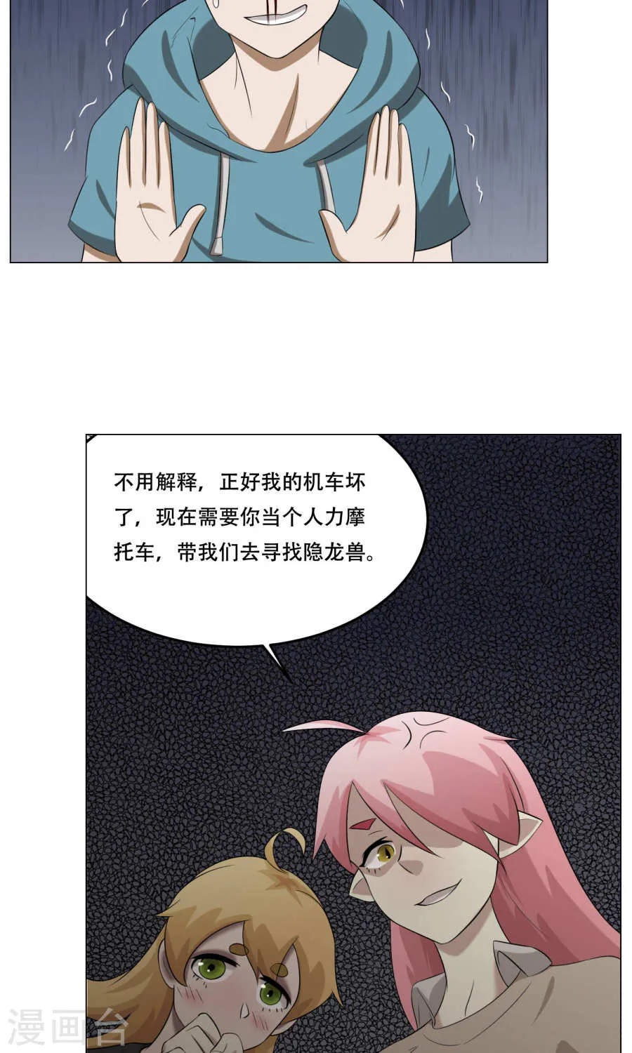 第47页