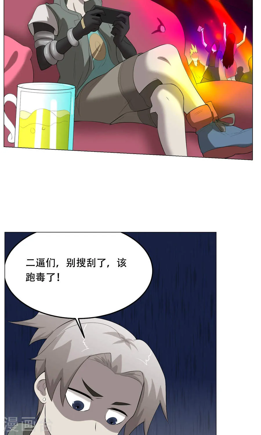 第25页