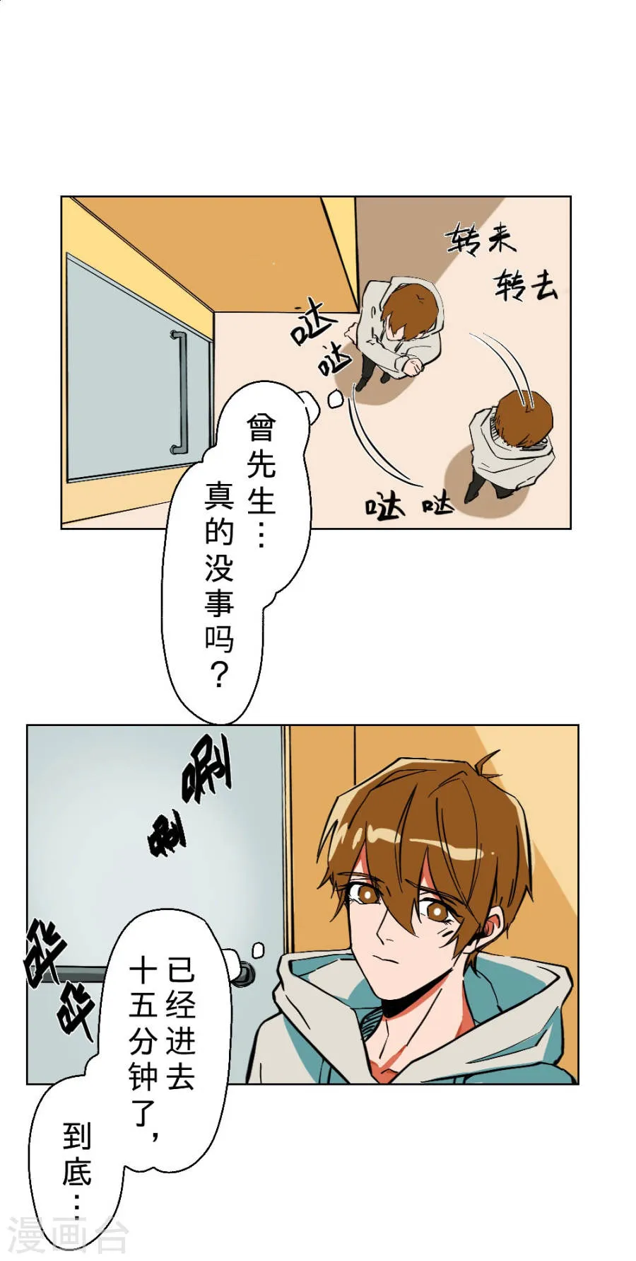 第2页
