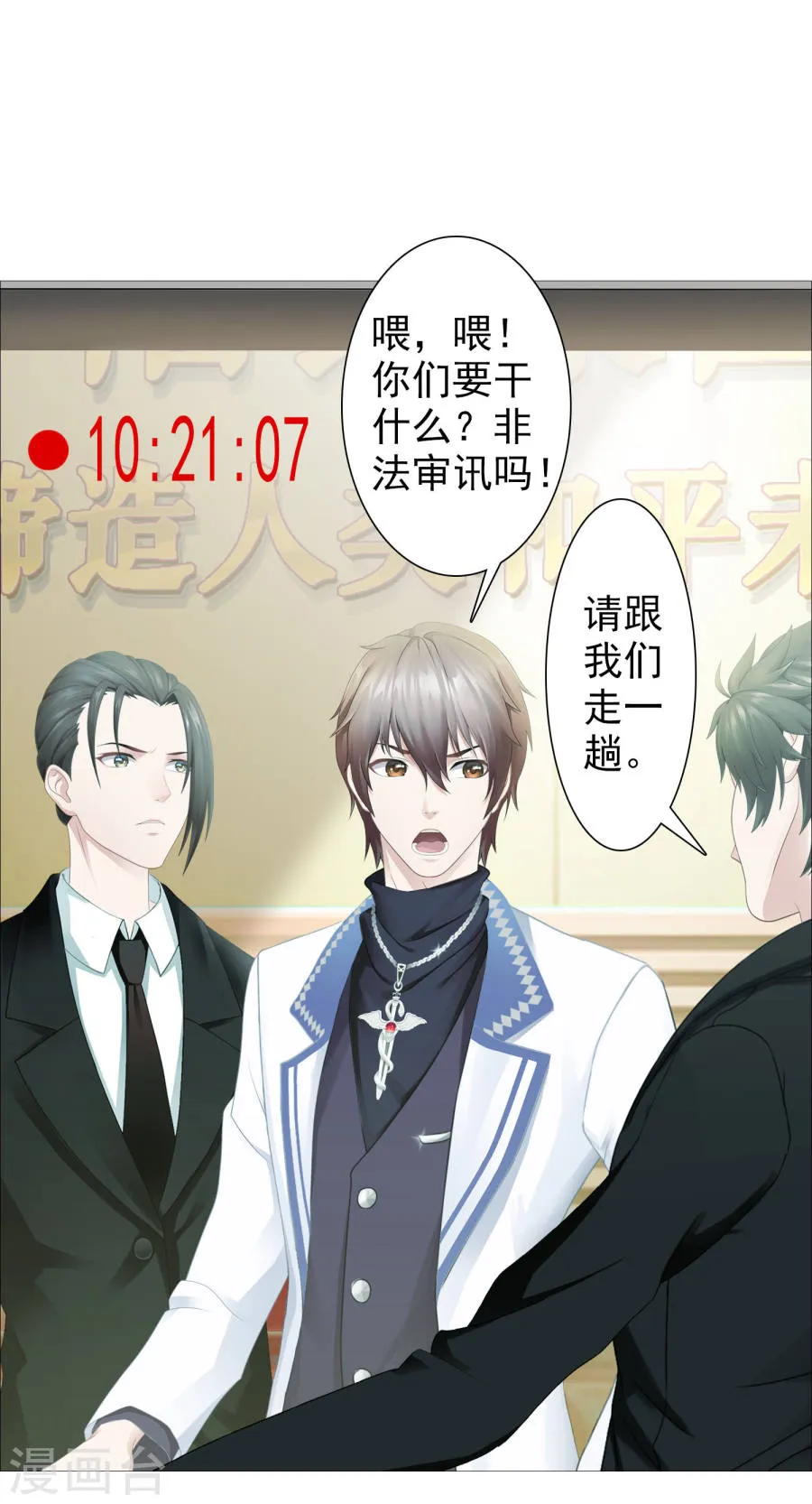 第10页