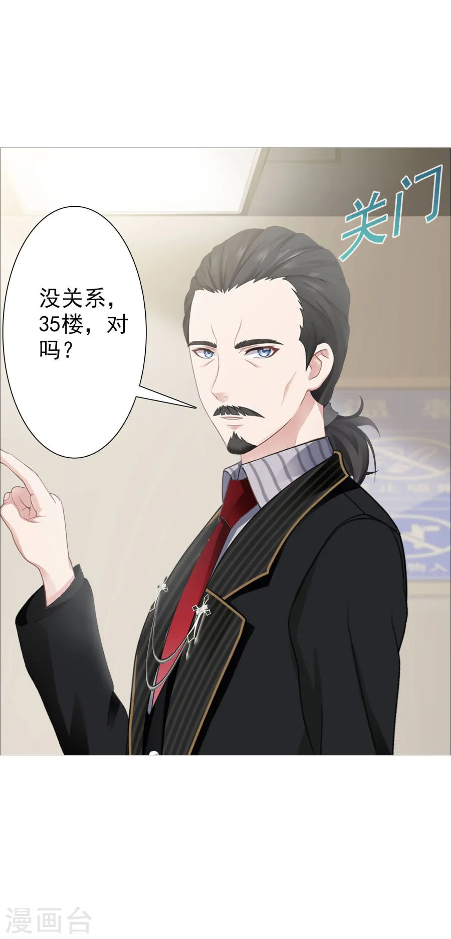 第40页