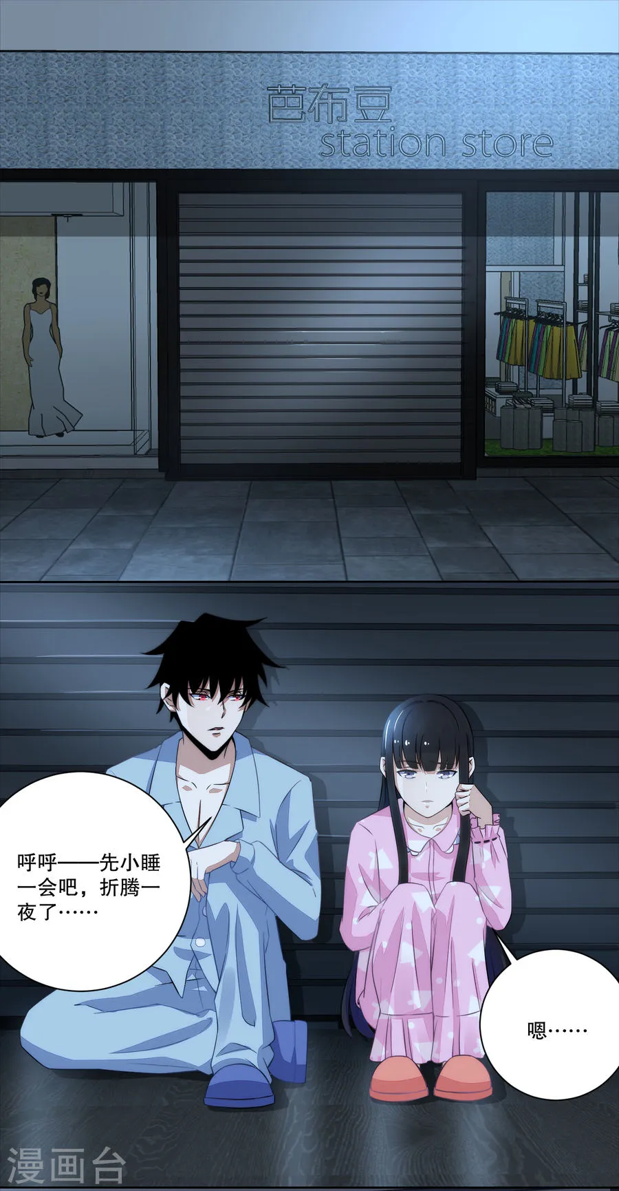 第12页