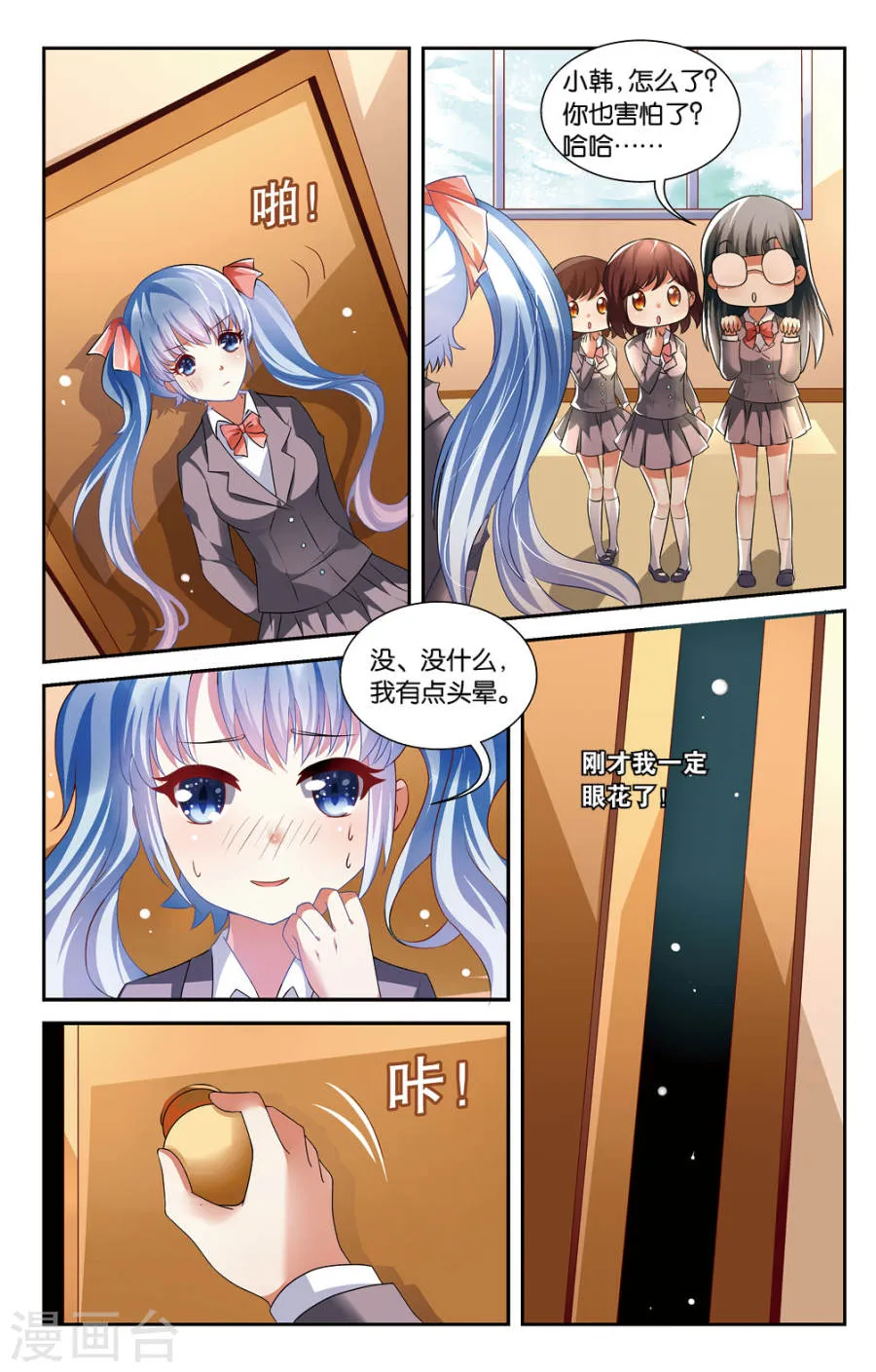 第5页
