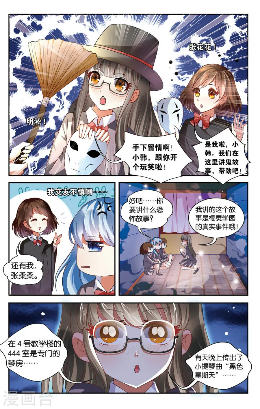 第8页
