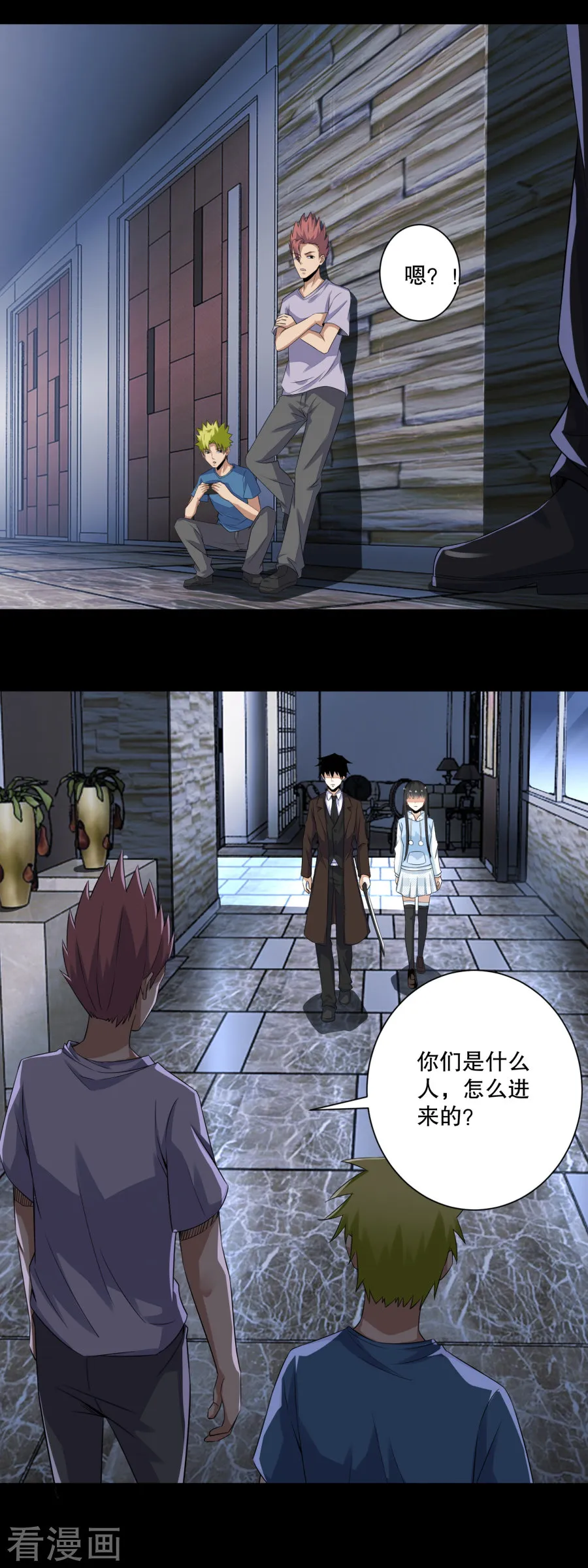 第2页