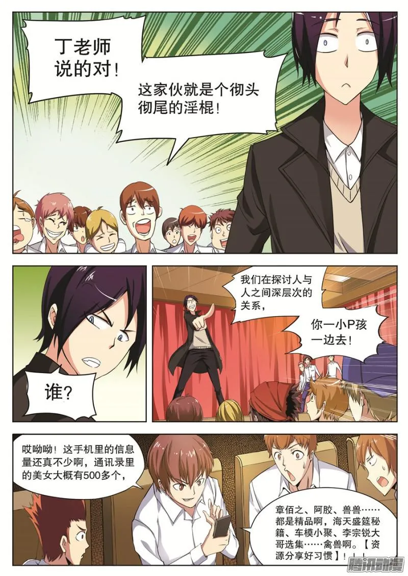第4页