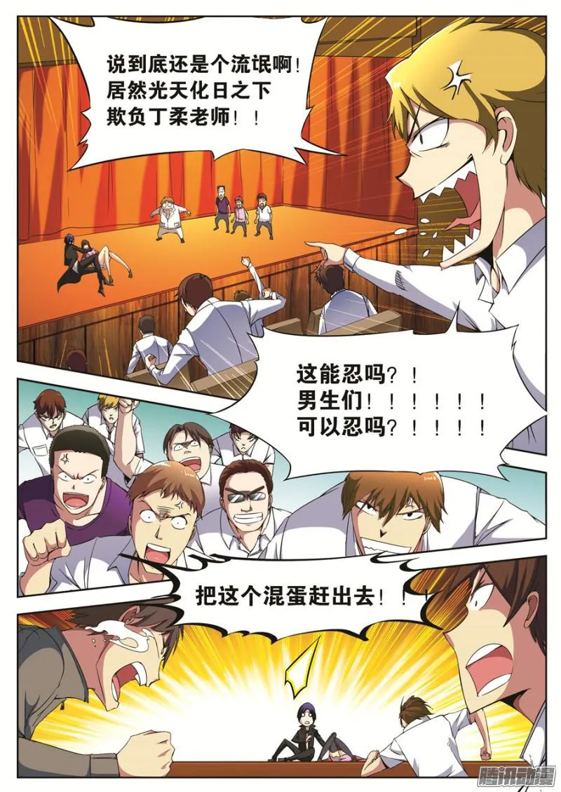第11页