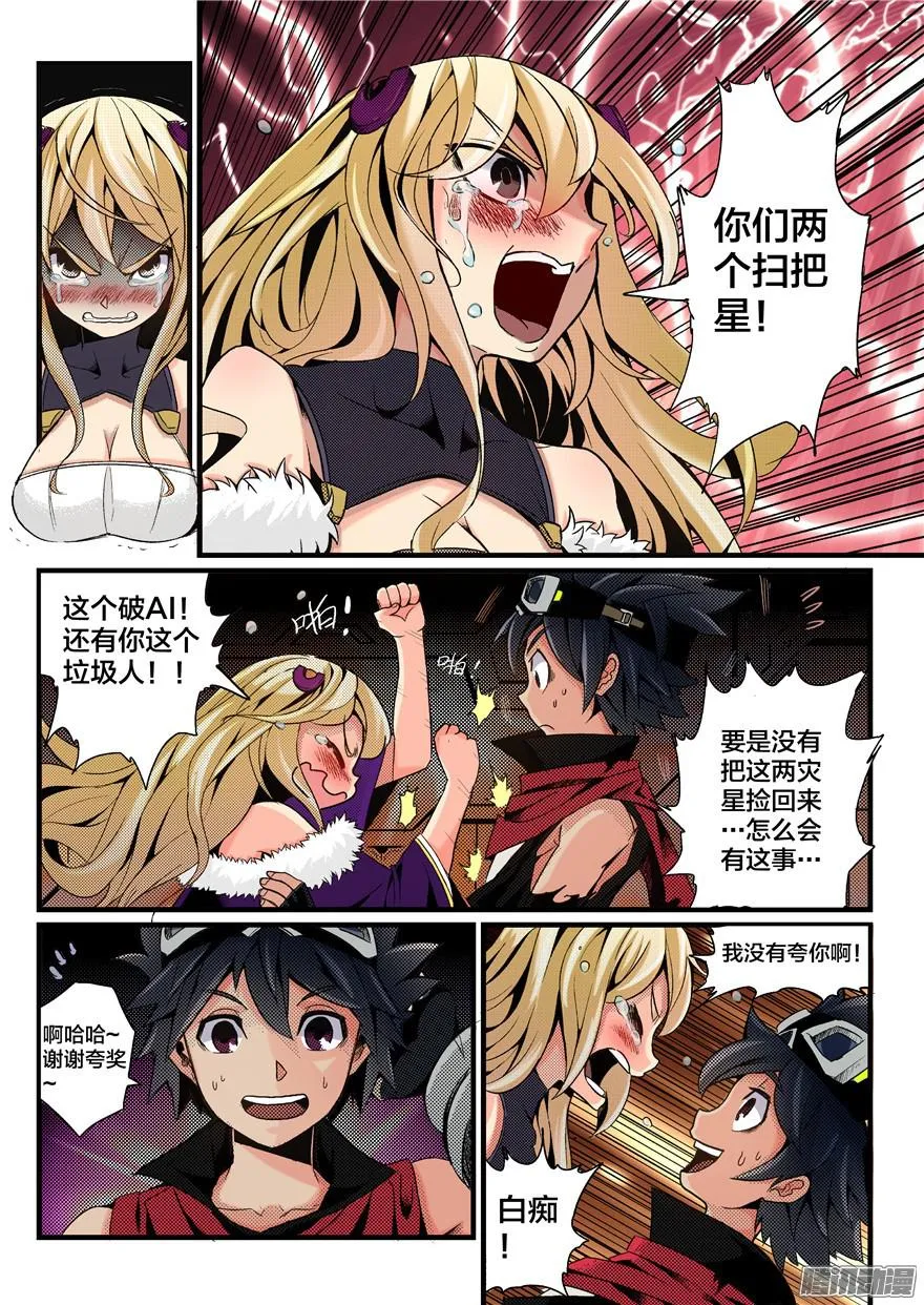 第9页