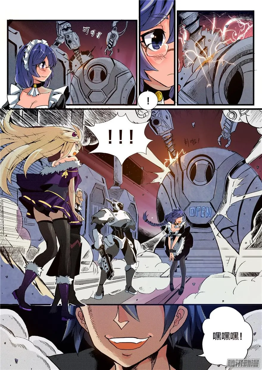 第17页