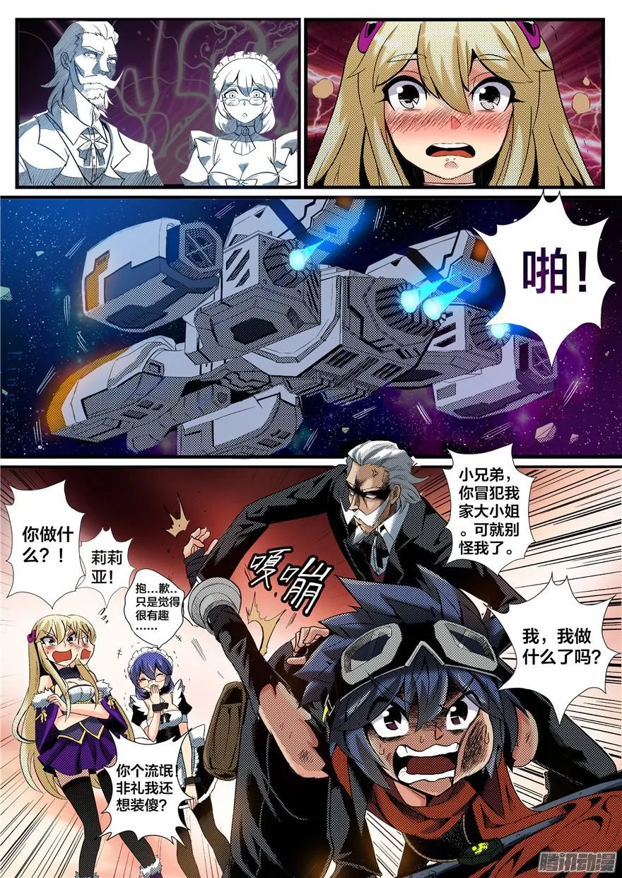 第23页