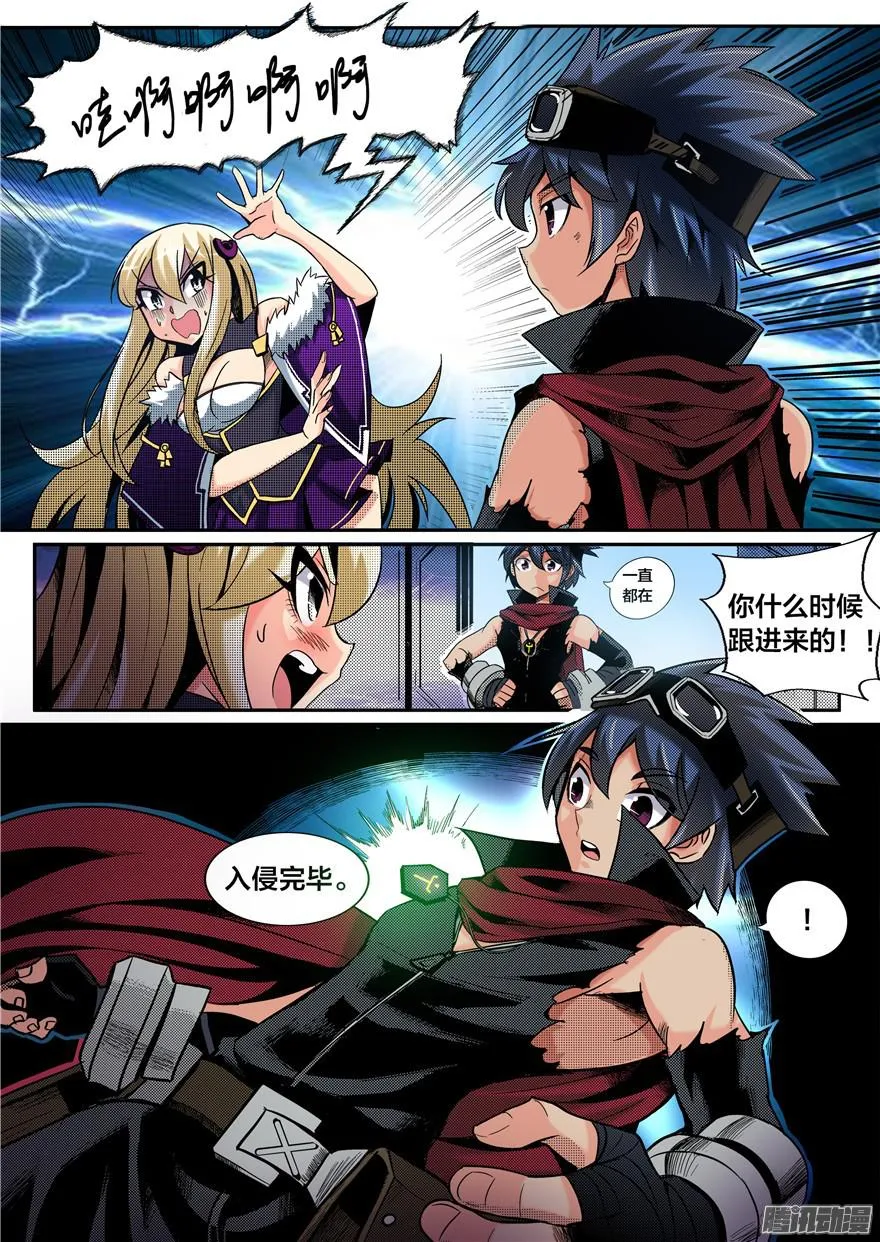 第6页