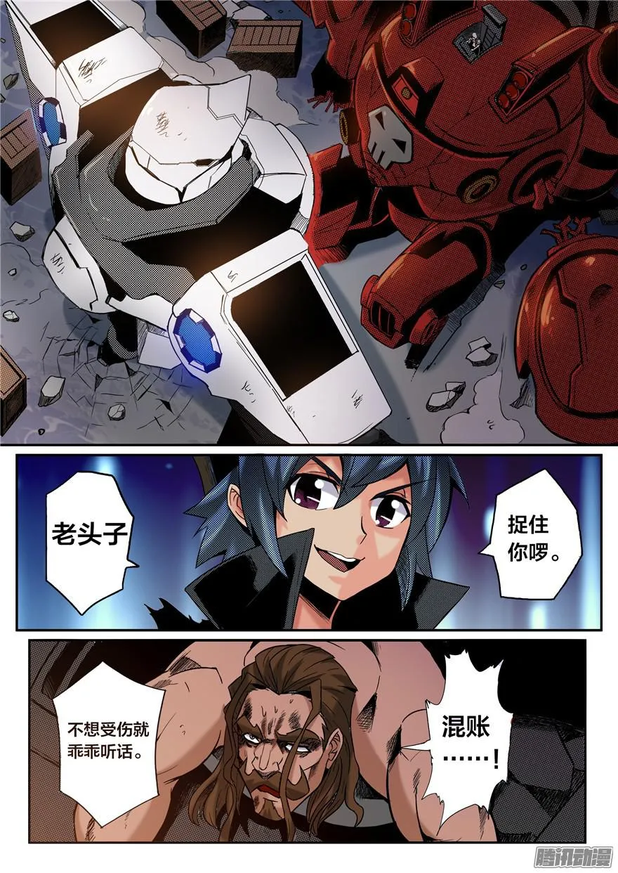 第7页