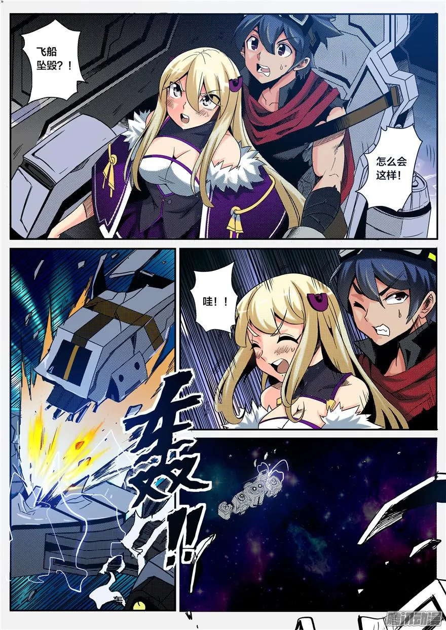 第9页