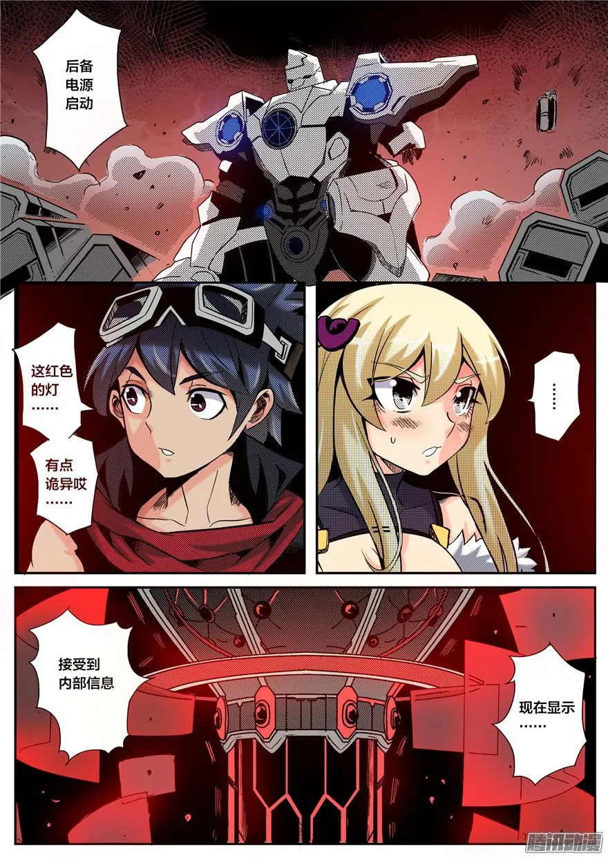 第10页