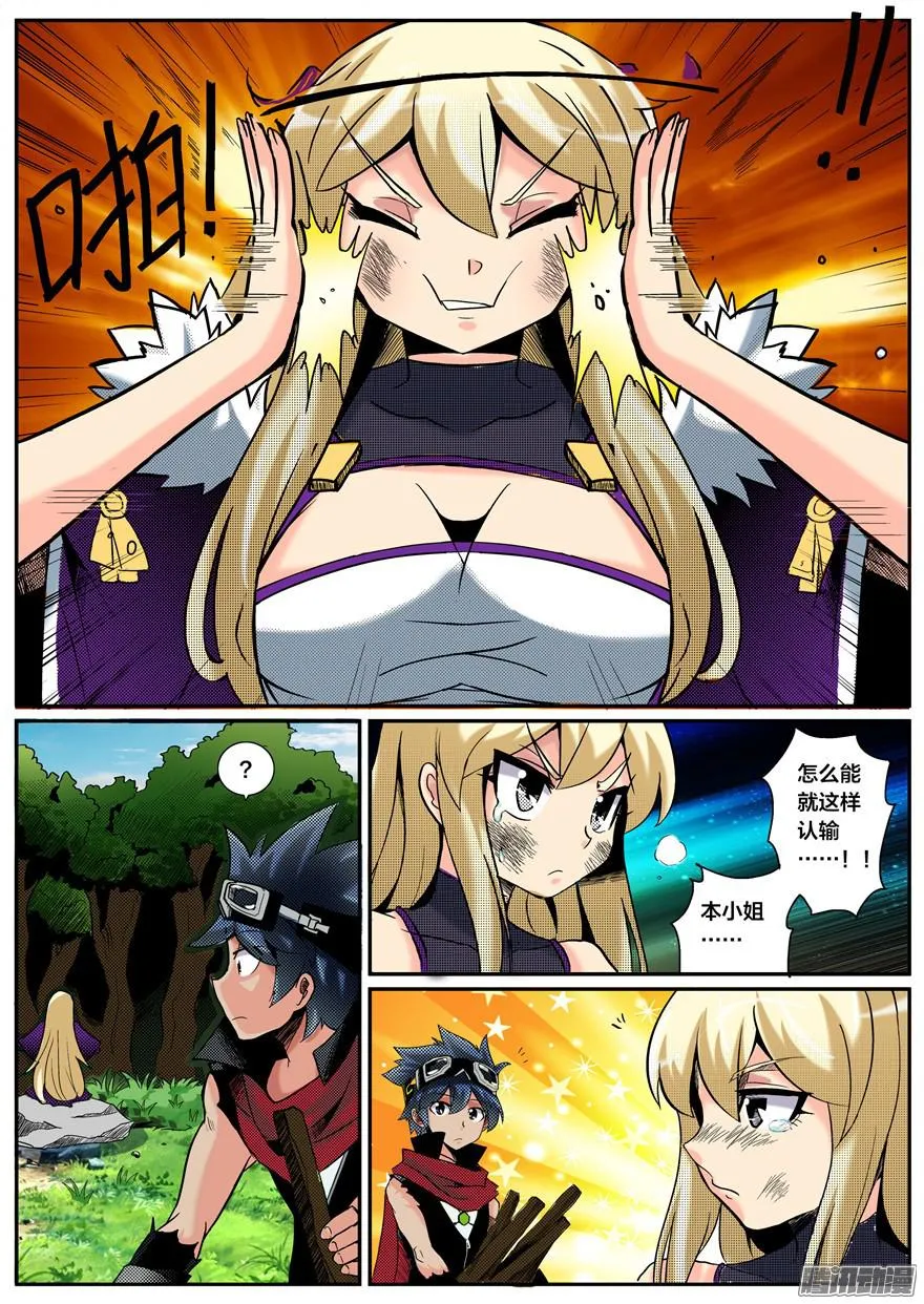 第21页