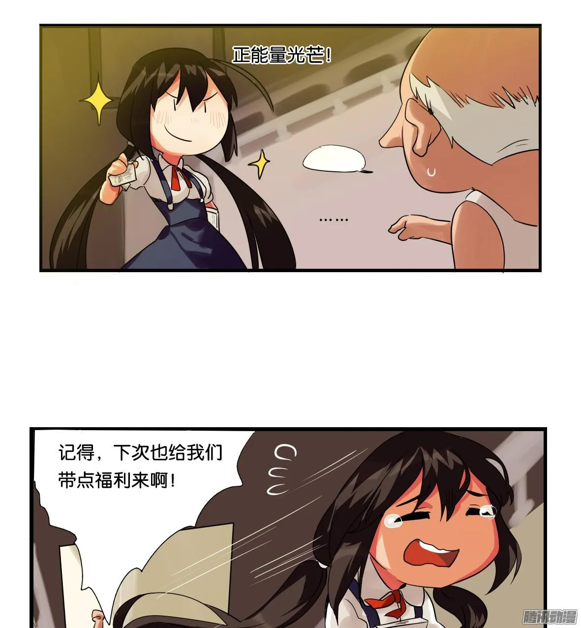 第55页
