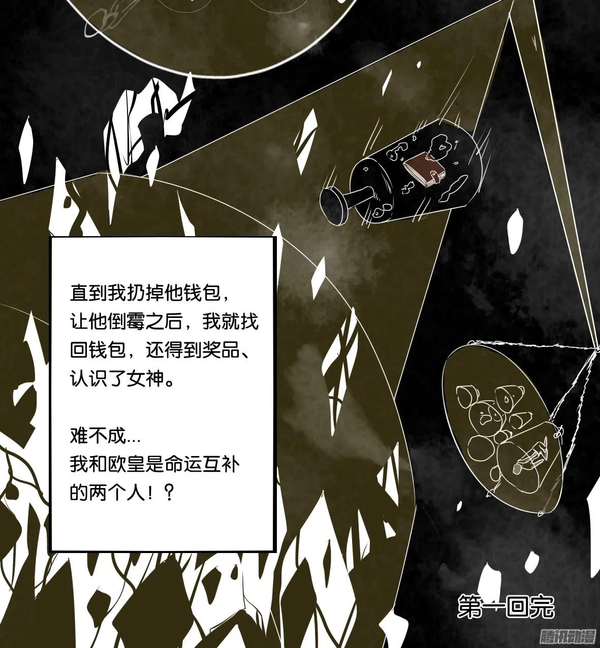 第72页