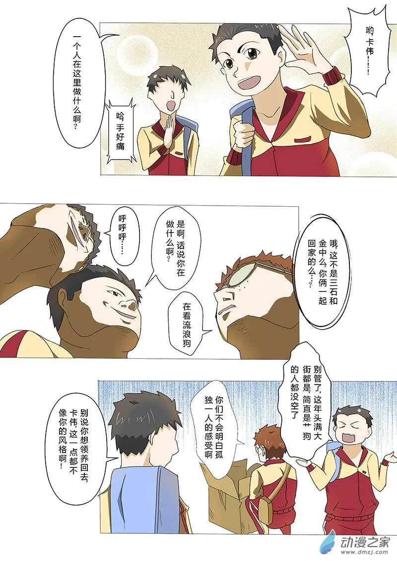 第4页