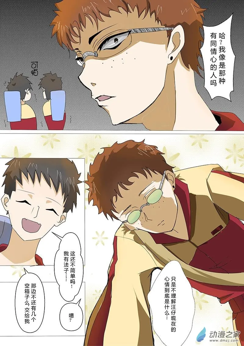 第5页