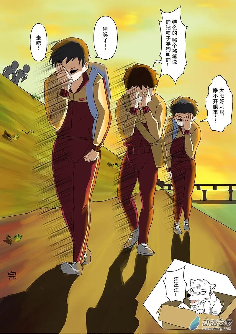 第11页