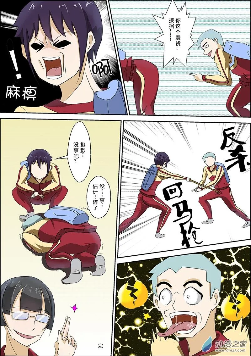 第14页