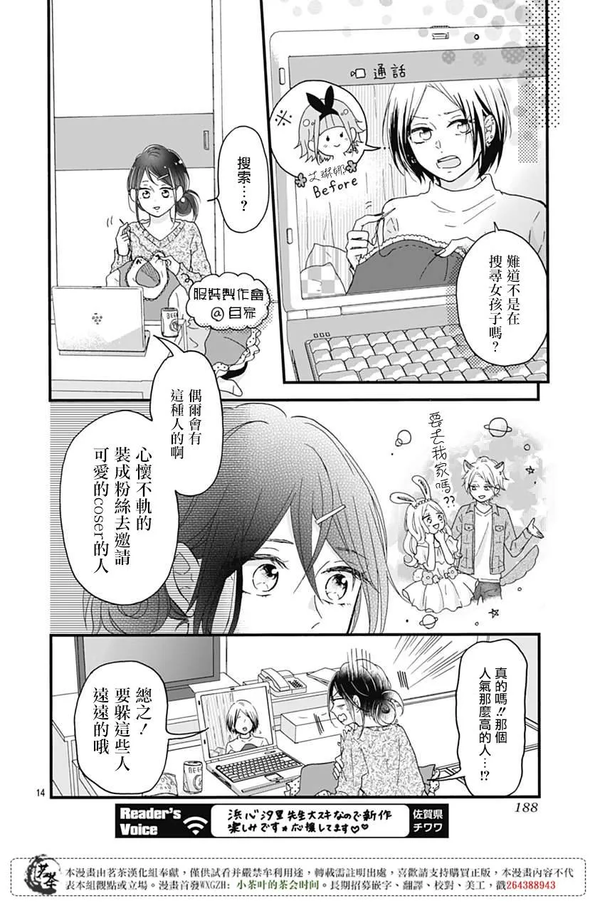 第15页