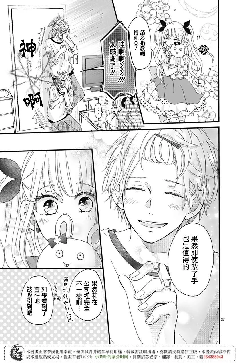 第38页