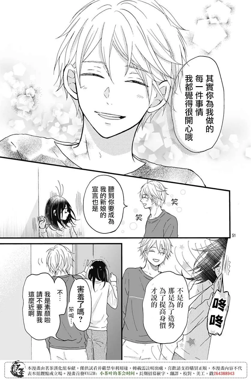 第52页