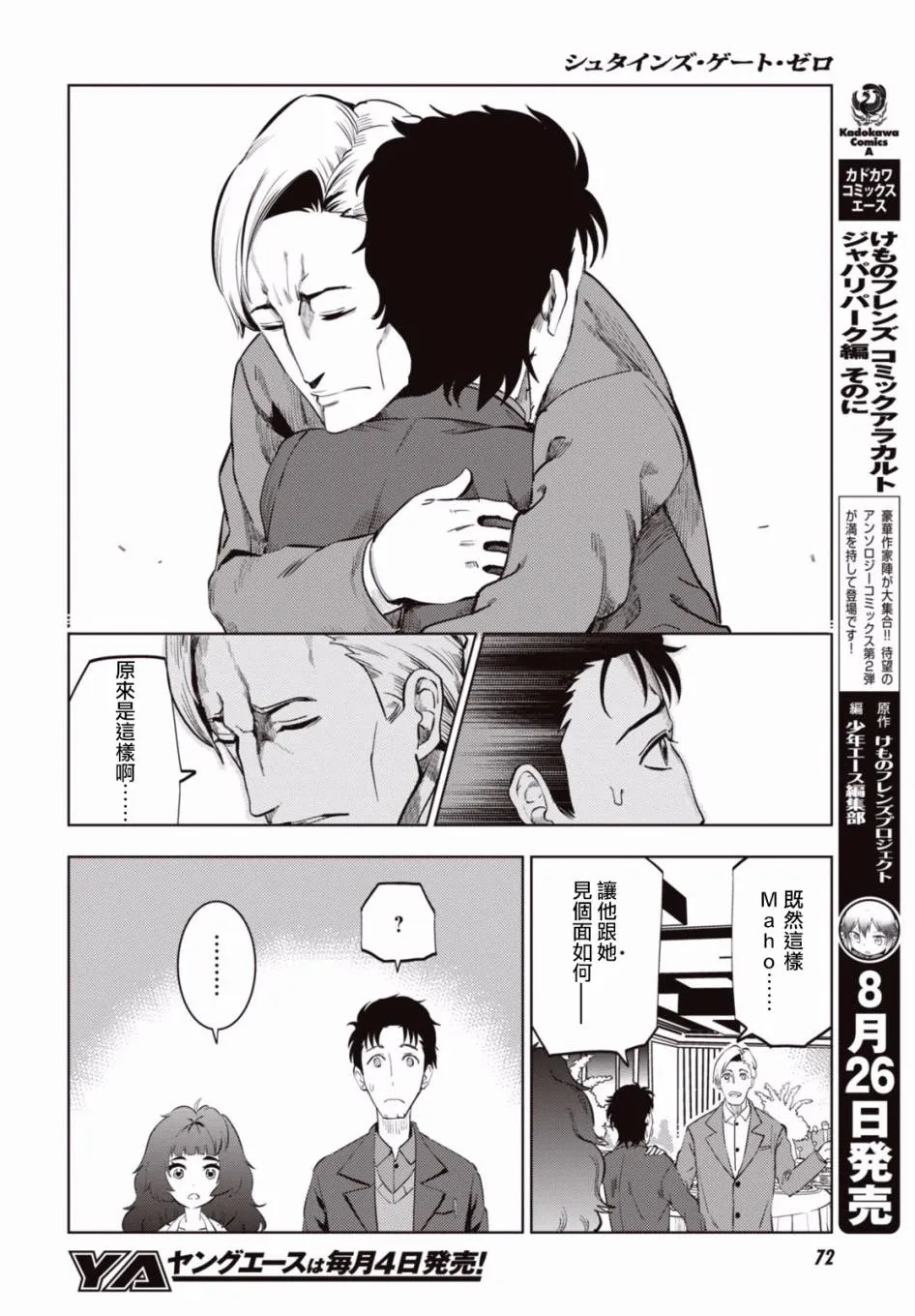 第38页