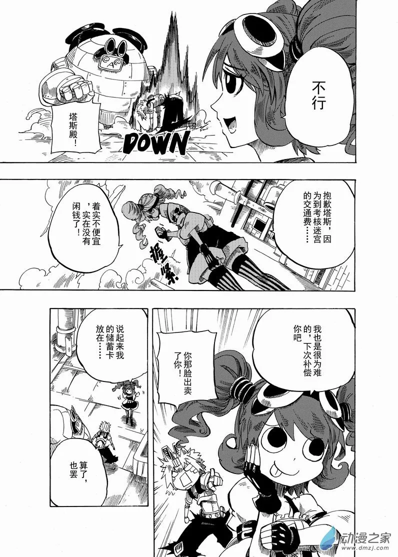 第12页