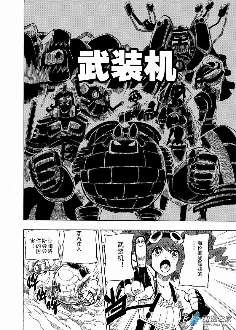 第33页