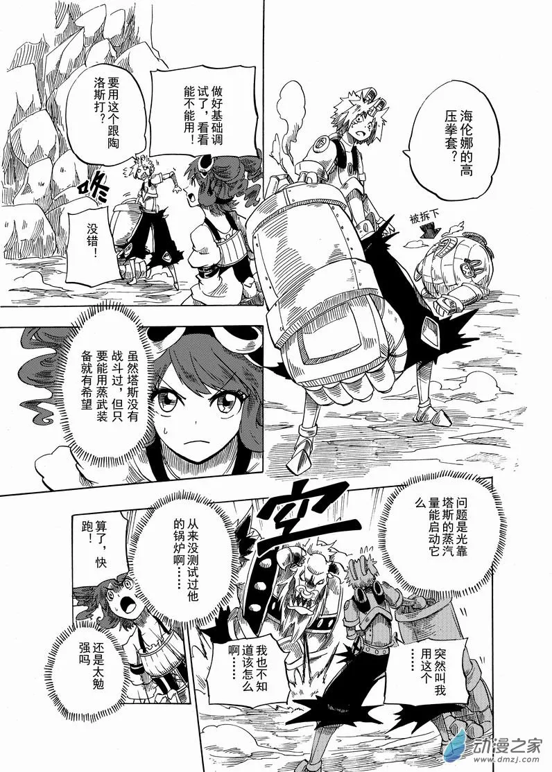 第38页