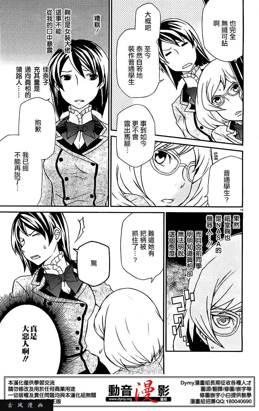 第12页