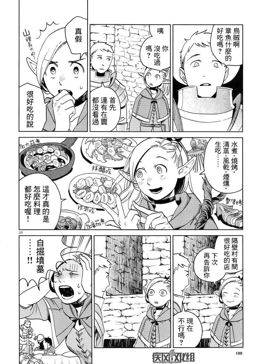 第19页