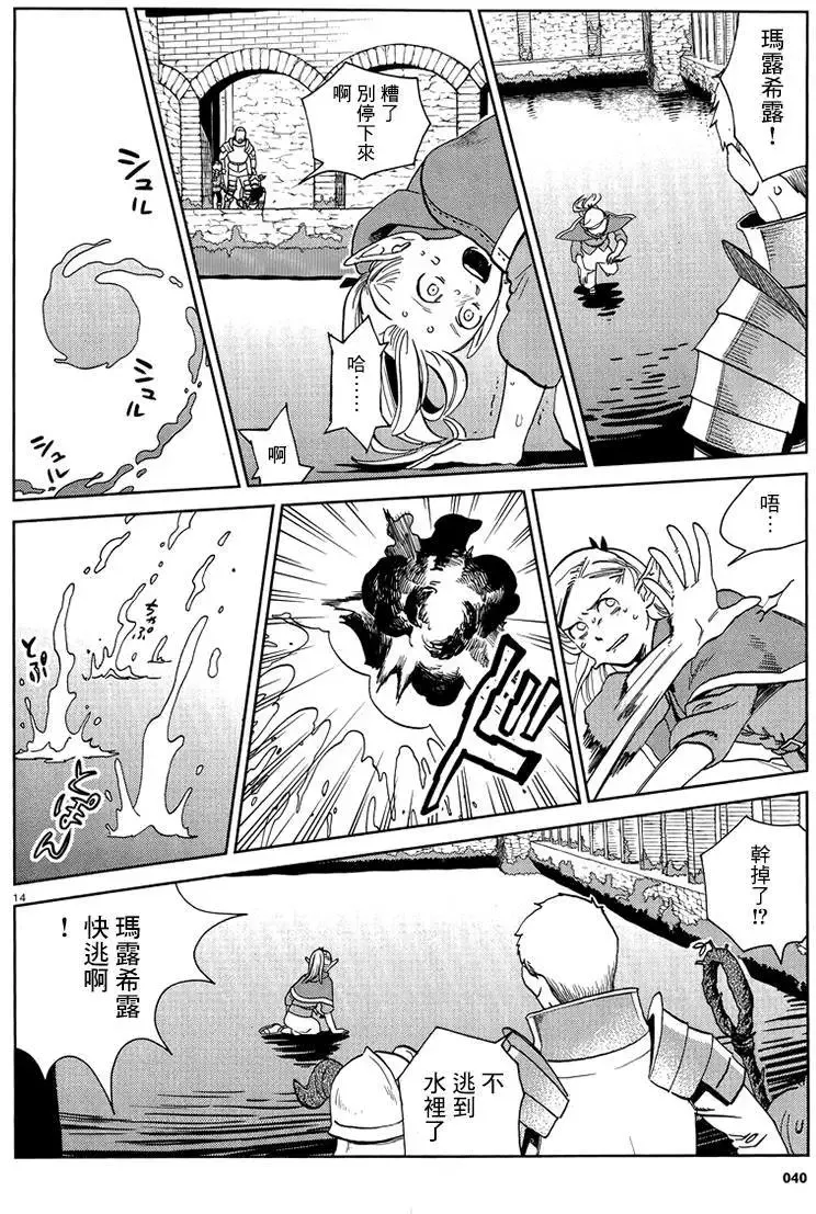 第13页