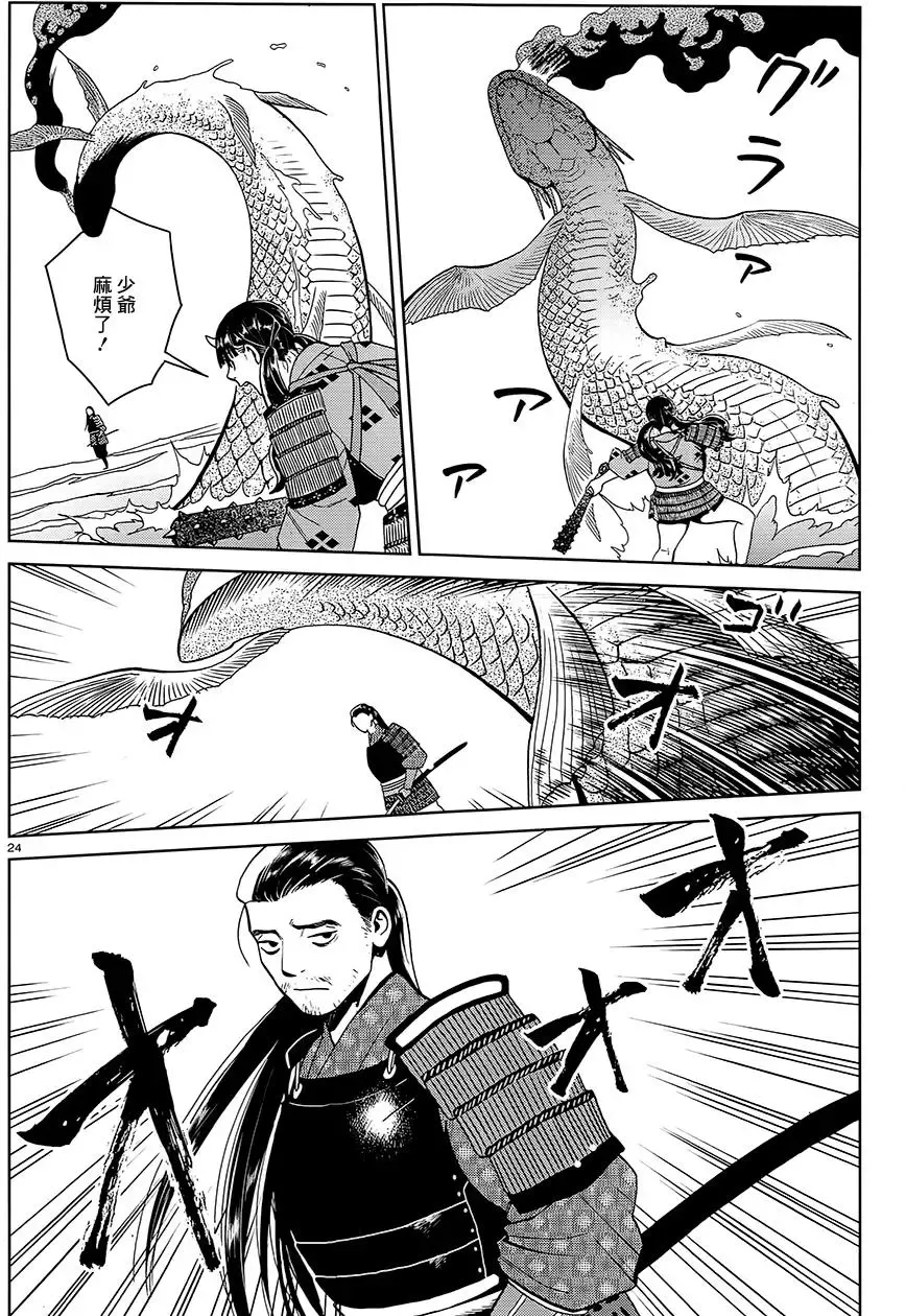 第24页