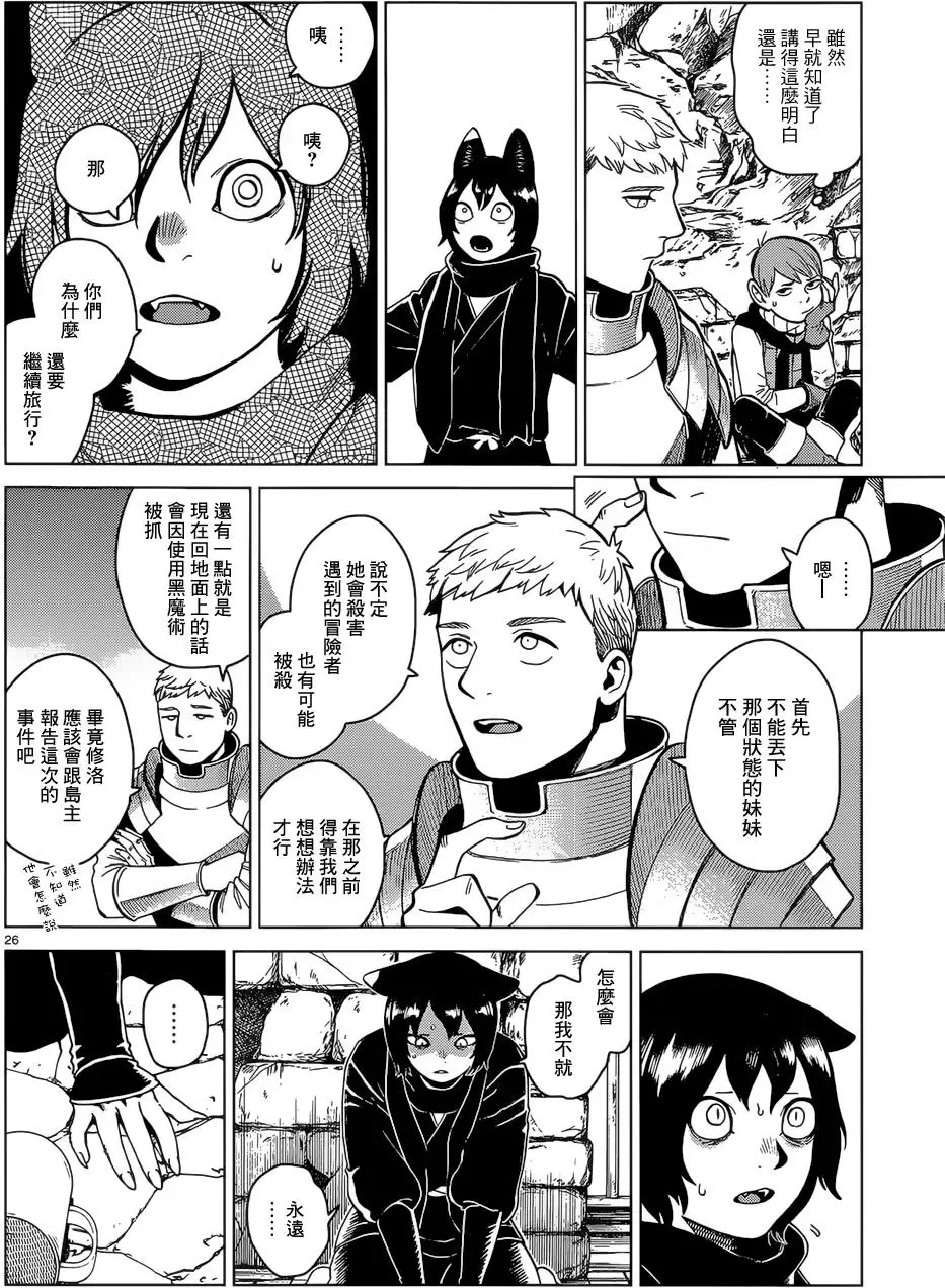 第26页