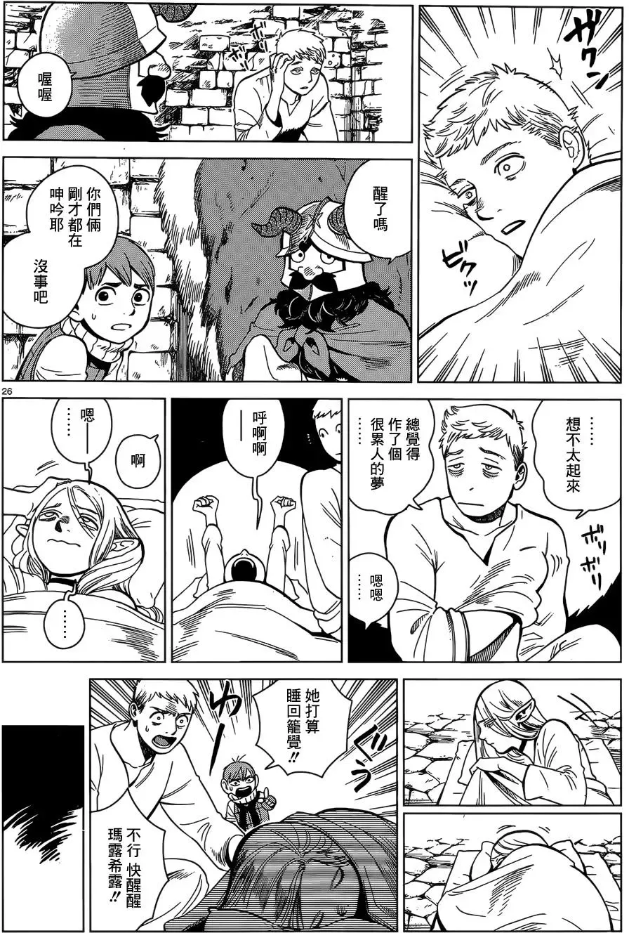 第26页