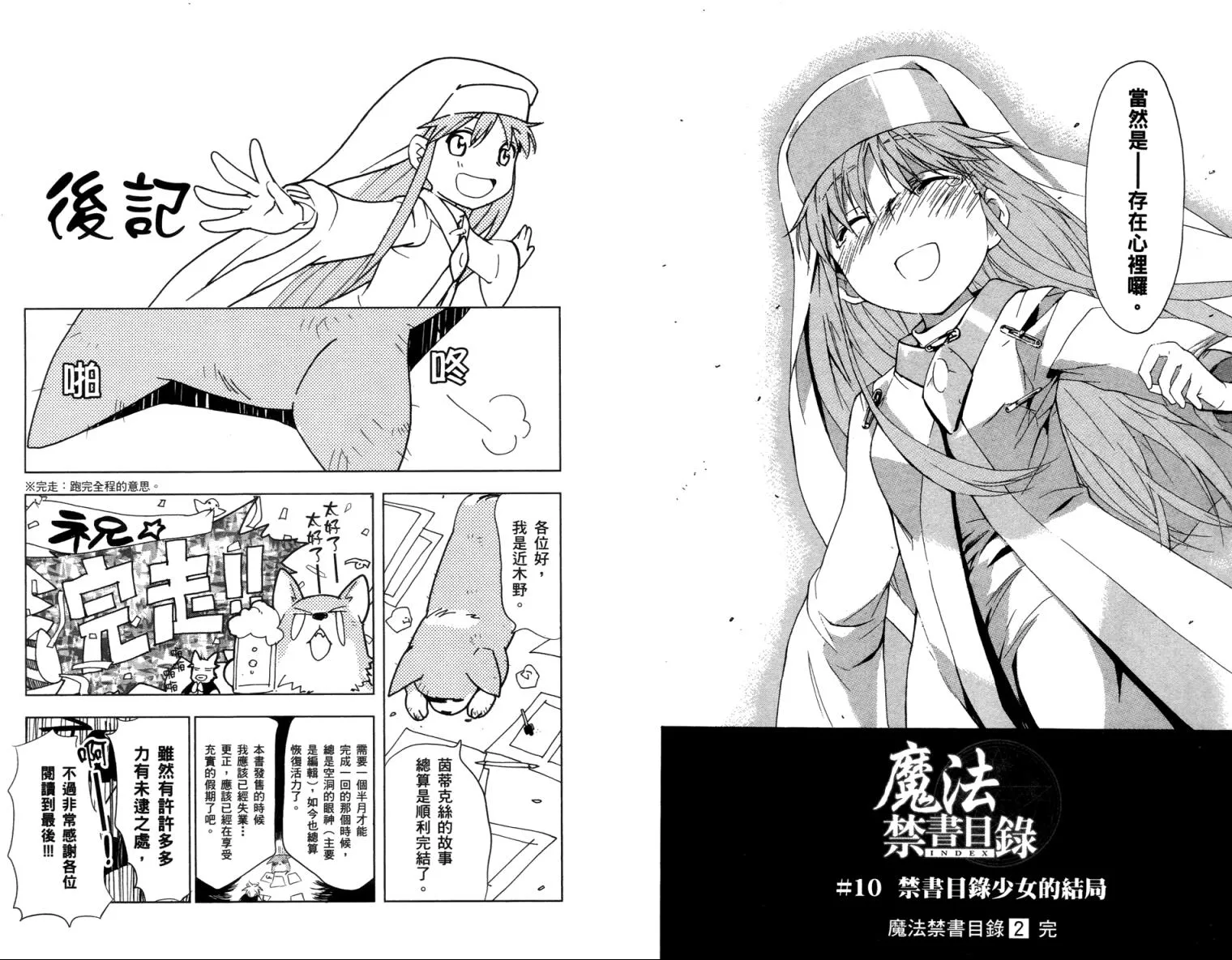 第87页