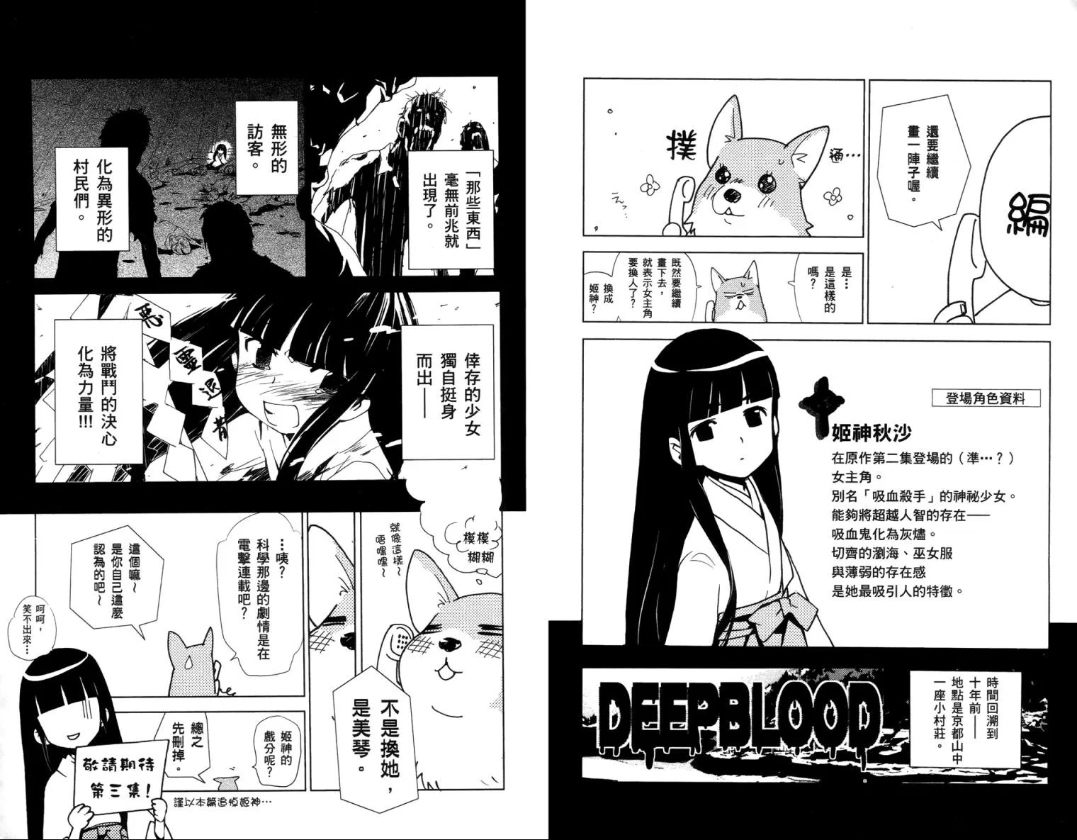 第88页
