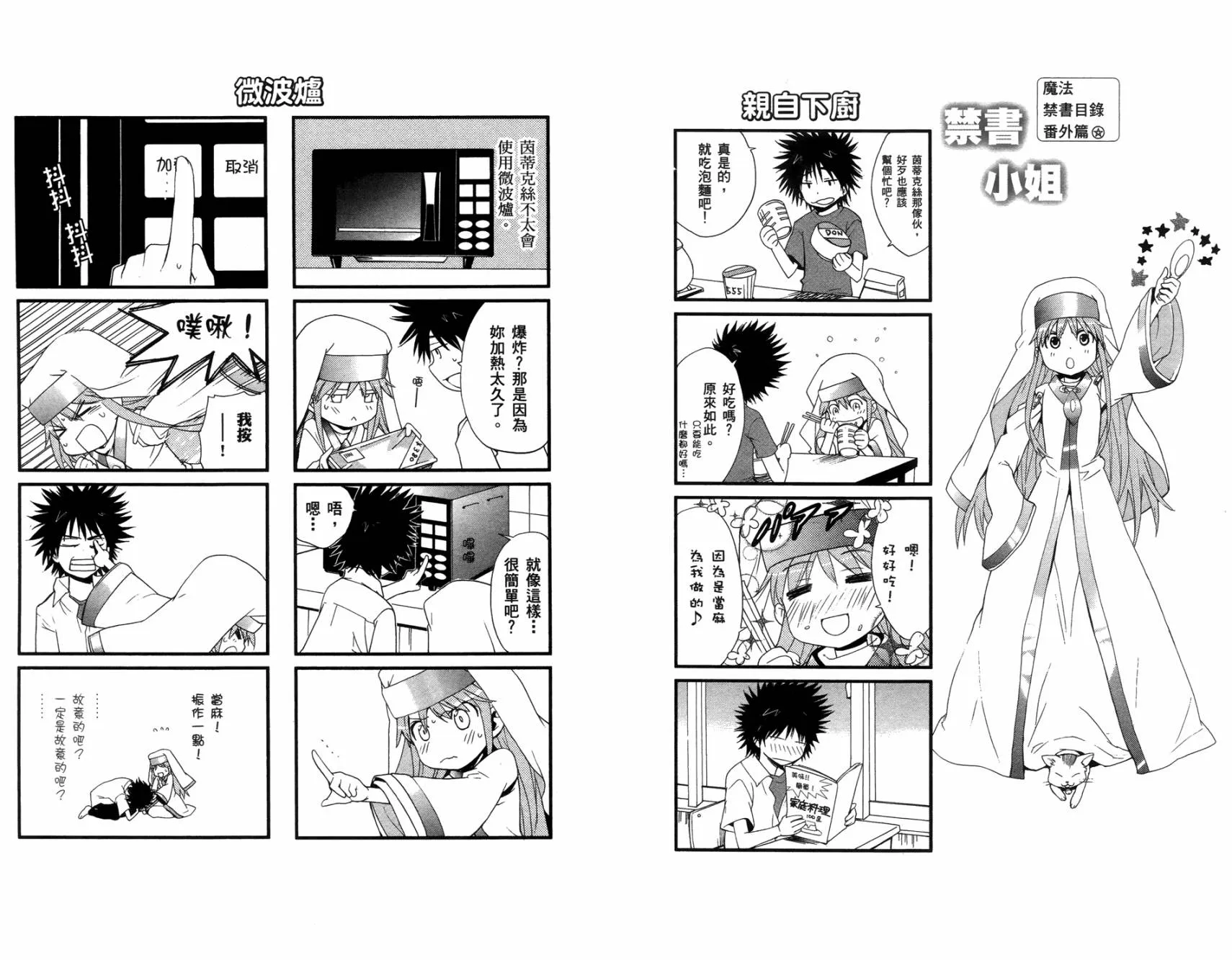 第85页