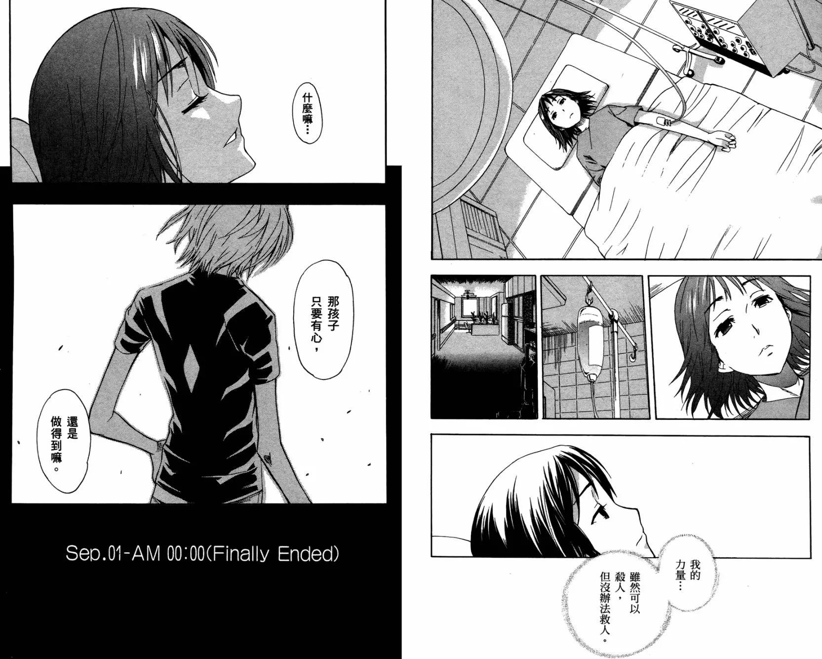 第98页