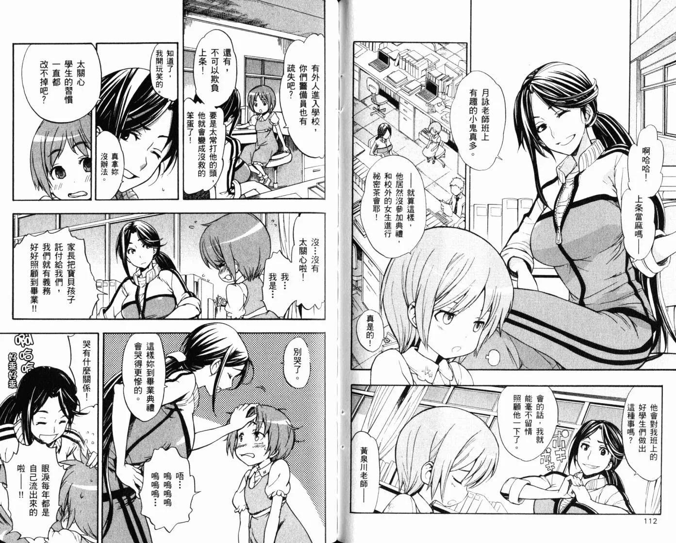第59页