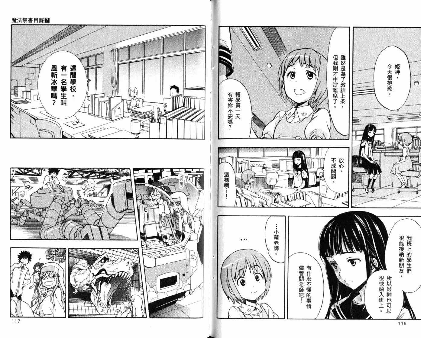 第61页