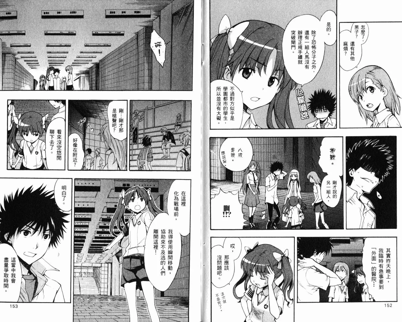 第79页