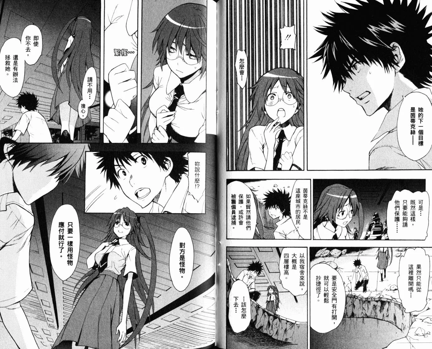 第49页