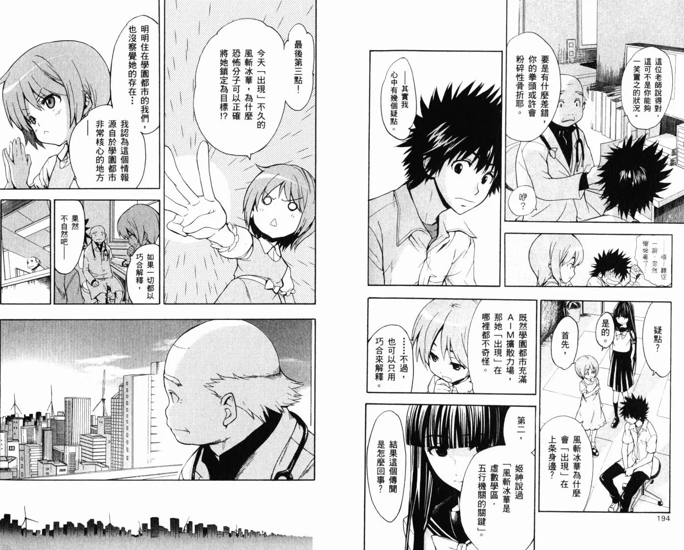 第101页