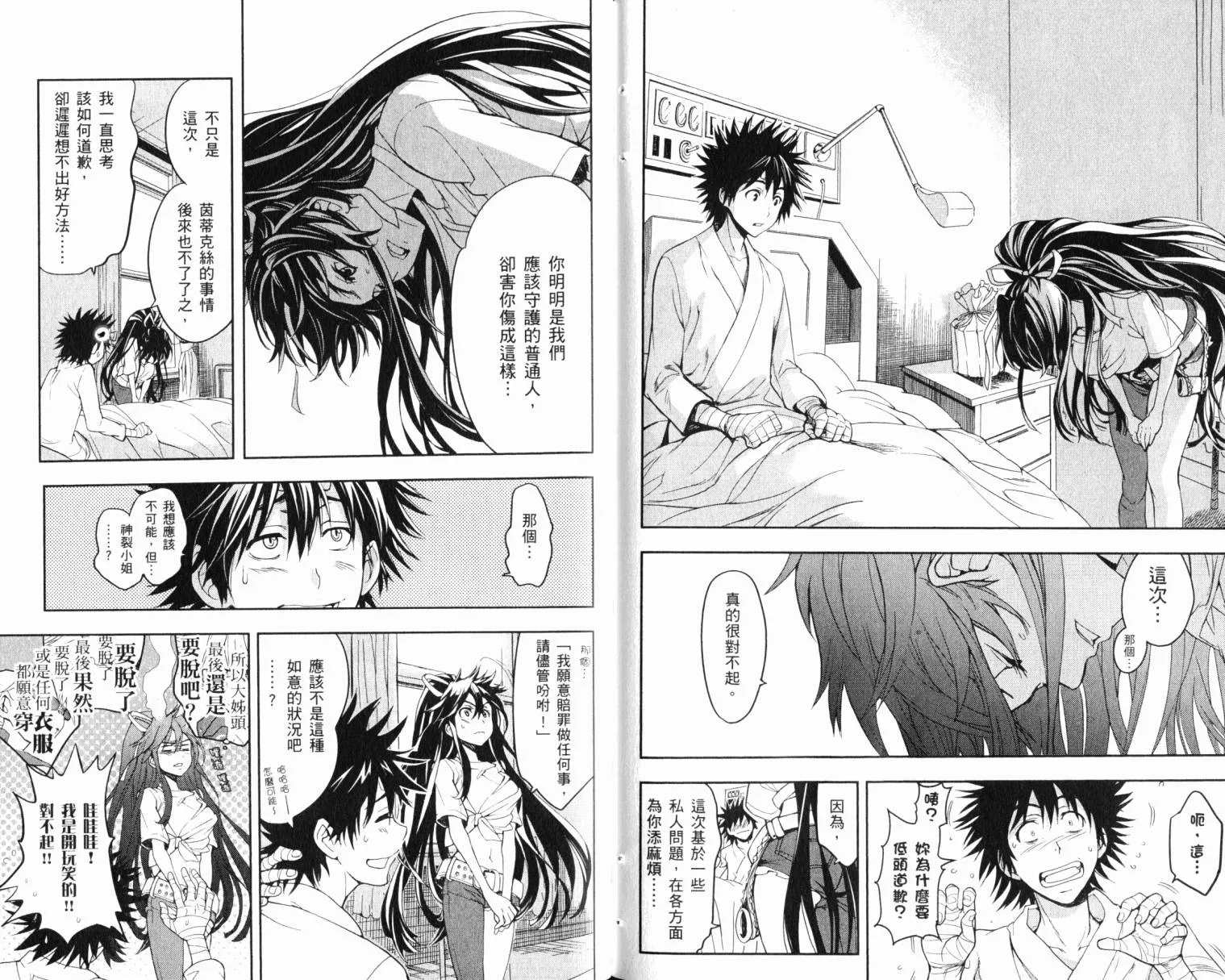 第102页