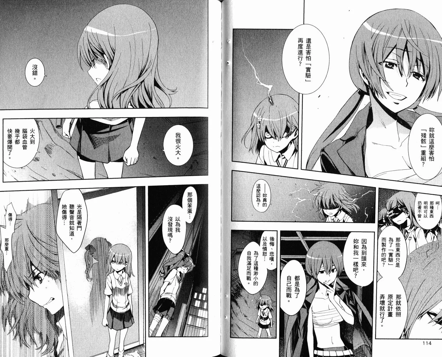 第59页
