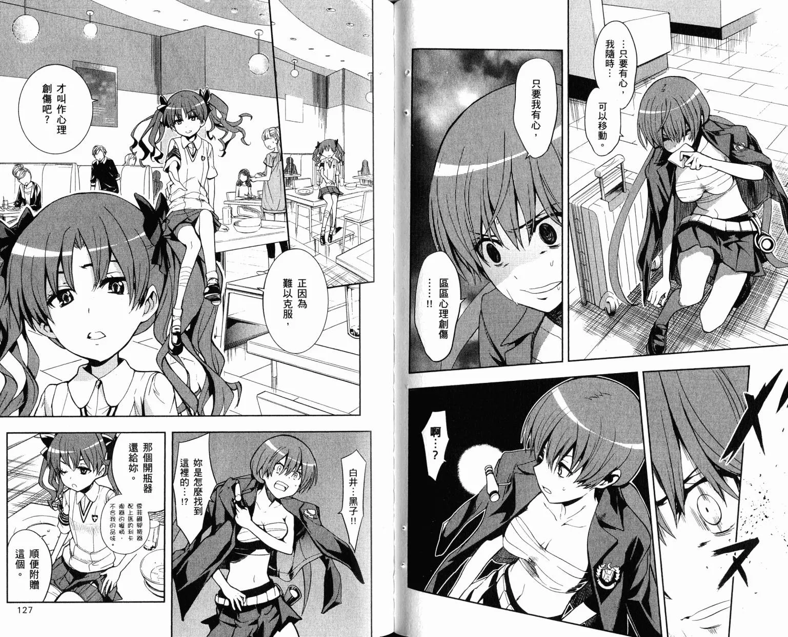 第65页